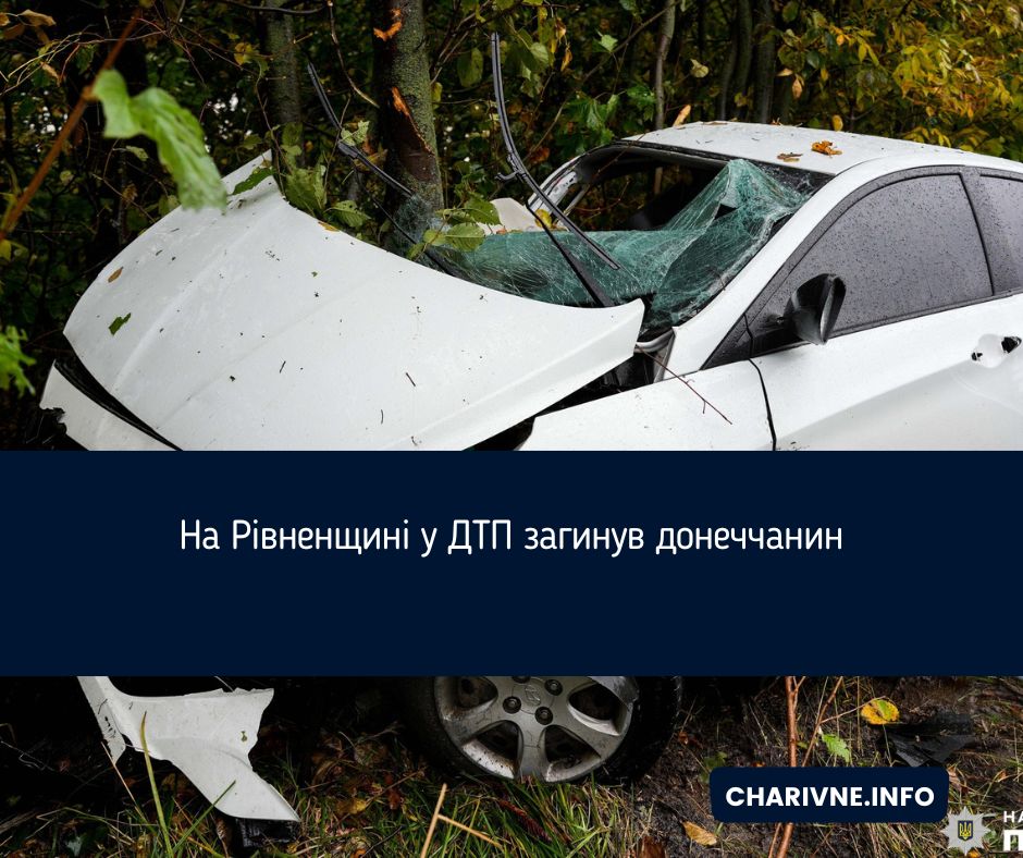 Фото ілюстративне